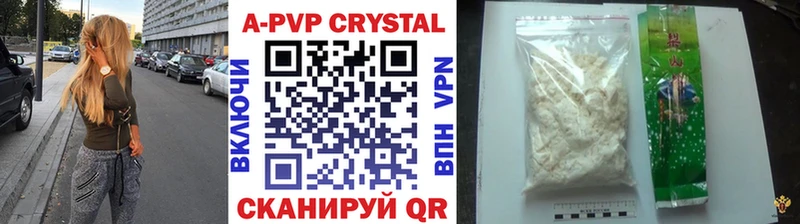 Alpha PVP Crystall Нея