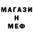 МЕТАДОН мёд CrazyTrain