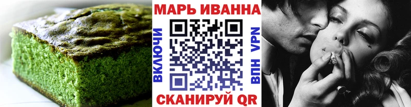 Canna-Cookies марихуана  хочу   Нея 