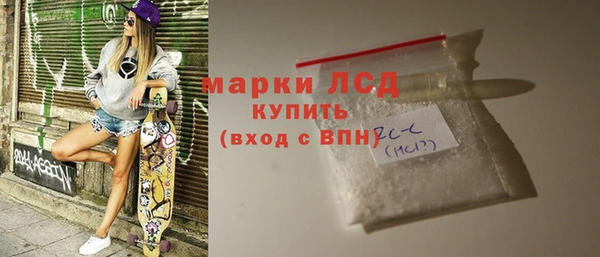 экстази Горно-Алтайск