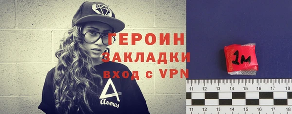 скорость Горнозаводск