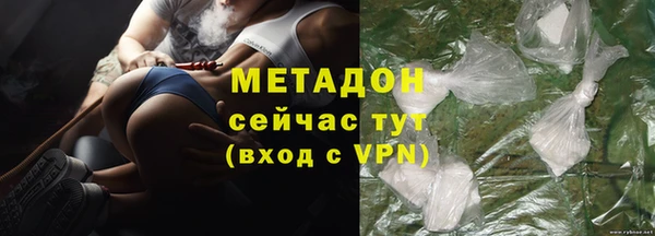 экстази Горно-Алтайск