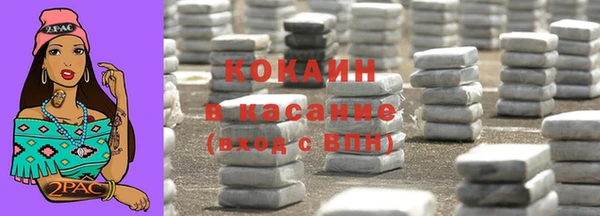 марихуана Горняк