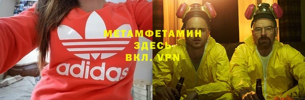 марихуана Горняк