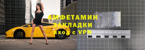 экстази Горно-Алтайск
