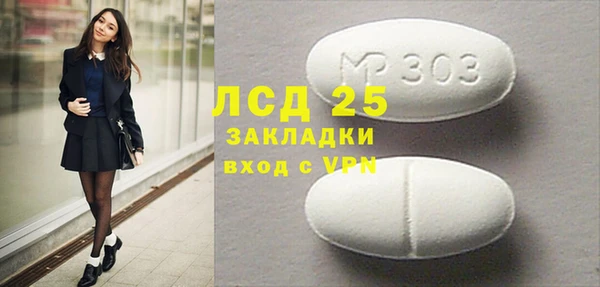 экстази Горно-Алтайск