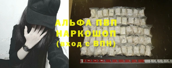 кристаллы Михайловка