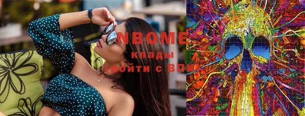 экстази Горно-Алтайск