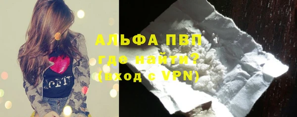 экстази Горно-Алтайск