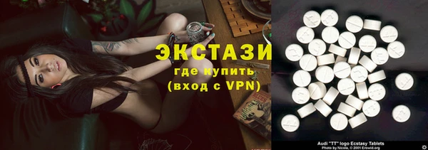 ПСИЛОЦИБИНОВЫЕ ГРИБЫ Навашино