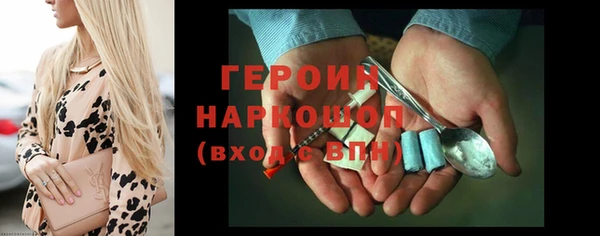 марихуана Горняк