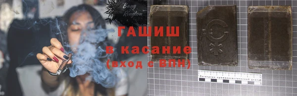 экстази Горно-Алтайск
