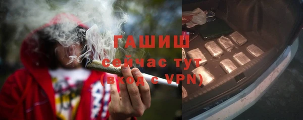 марихуана Горняк