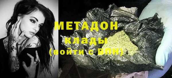 марихуана Горняк