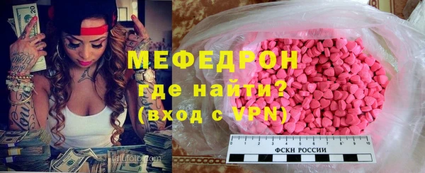 кристаллы Михайловка