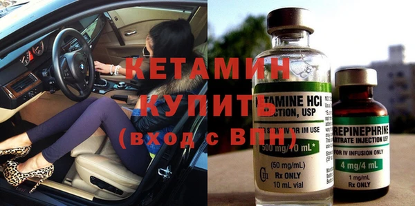 экстази Горно-Алтайск