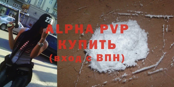 экстази Горно-Алтайск
