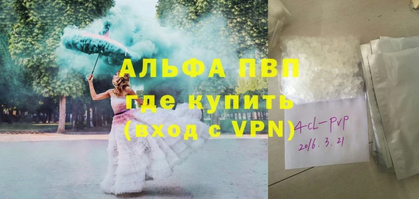 кристаллы Михайловка