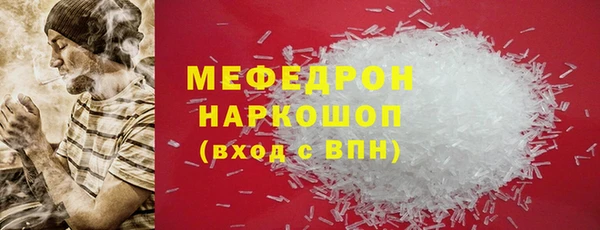 экстази Горно-Алтайск