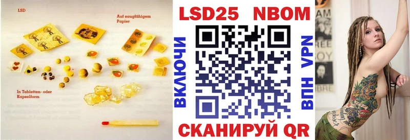 Лсд 25 экстази кислота  Нея 