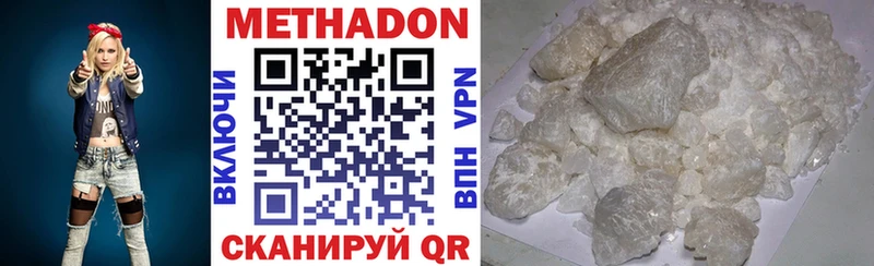 наркота  shop Telegram  МЕТАДОН мёд  Нея 